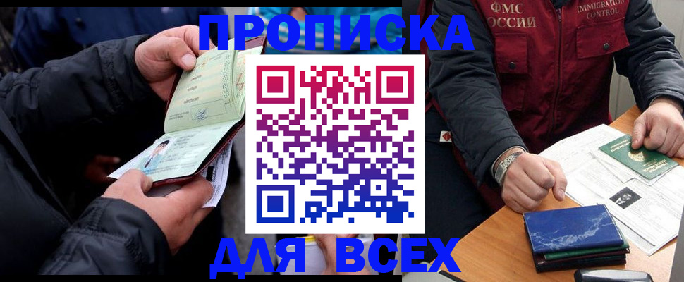 регистрация для школы в Суровикино